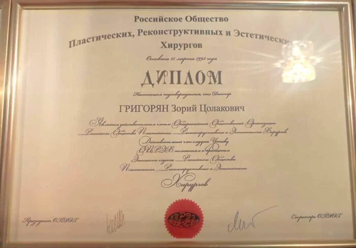 Документ 1