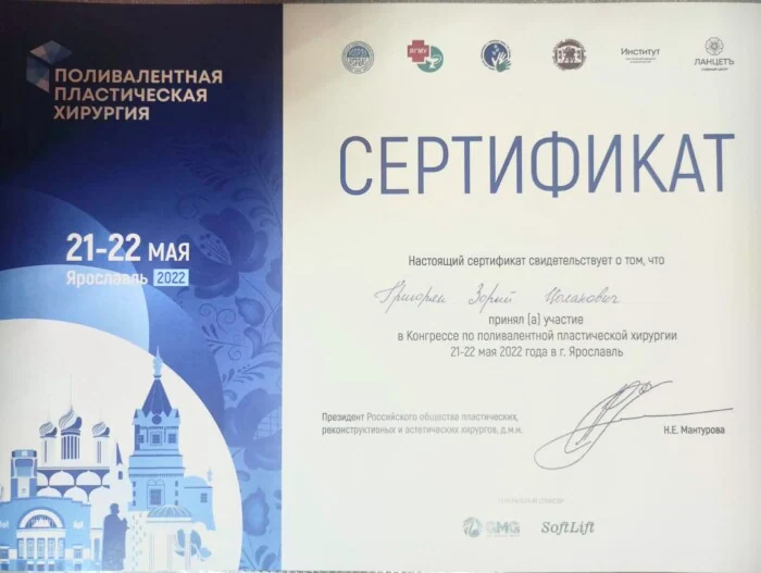 Документ 38