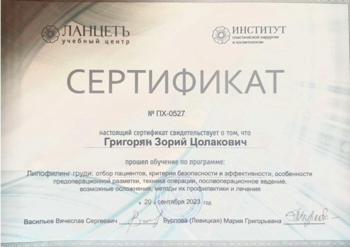 Документ 41