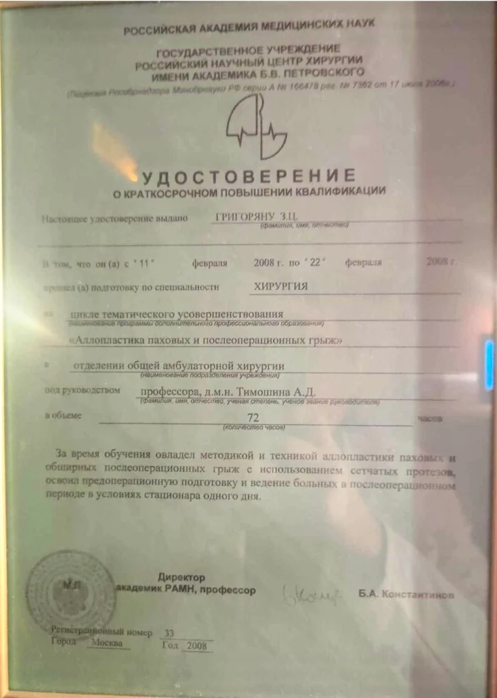 Документ 5